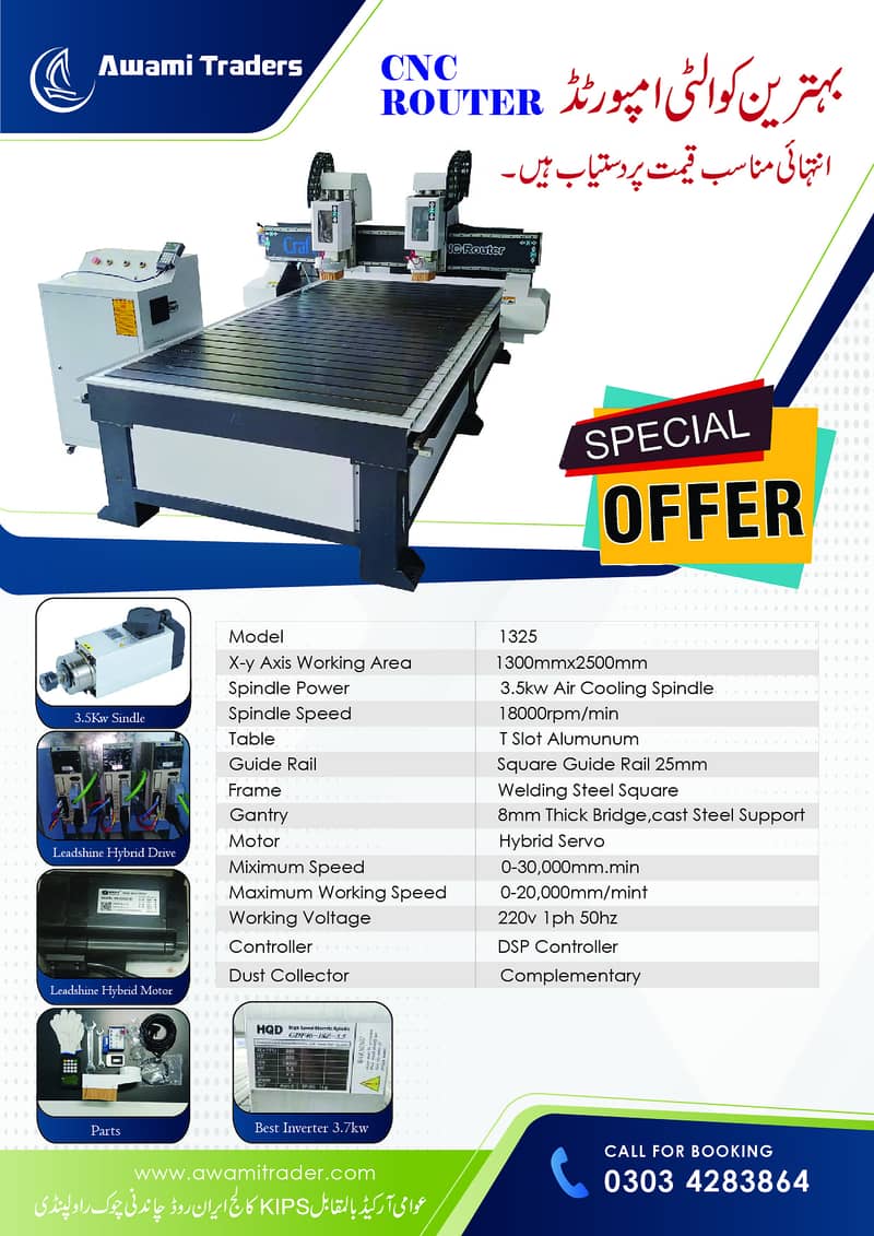 CNC Router /CNC Wood Working Machine 10