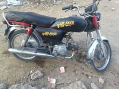 engine rice bahut acchi hai