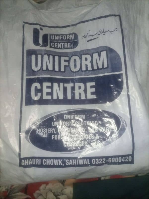 new uniform for government schools 2