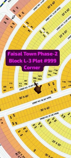 Faisal Town Phase 2 Plot size 25x50 Corner Plot is available for sale  L-3 Block  Plot # 999 Corner Final 22 lac