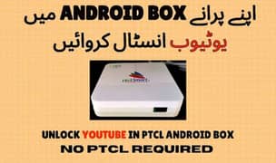 Android box mein Youtube install krwayein