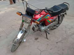 treet 70cc 2019 model