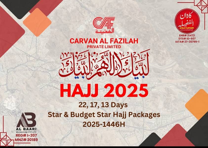 Hajj Package 2025 0