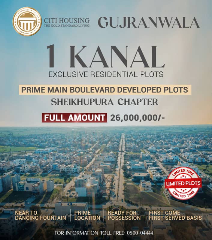 New Deal Alert! 1 Kanal Plot for Sale in Citi Housing Gujranwala Plot Details: - Location: Citi Housing Gujranwala - Development Status: Development On Ground Citi Housing Society, Gujranwala, Punjab 0