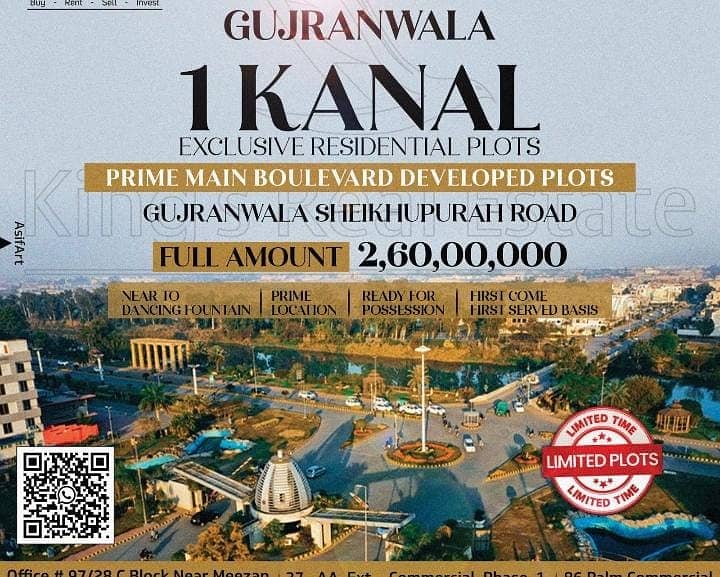 New Deal Alert! 1 Kanal Plot for Sale in Citi Housing Gujranwala Plot Details: - Location: Citi Housing Gujranwala - Development Status: Development On Ground Citi Housing Society, Gujranwala, Punjab 1