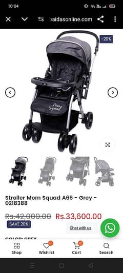 branded stroller for sale