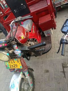 Metro loader 150 cc