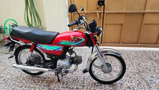 Honda CD 70 2017