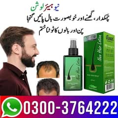 Neo Hair Lotion Price in Pakistan 03003764222 Shopholic. com. pk