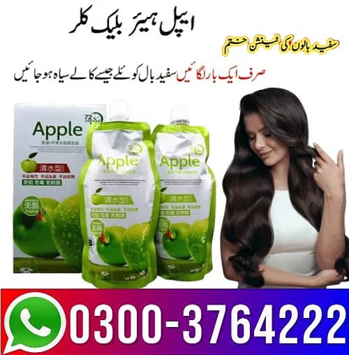 Apple Hair Color Price in Pakistan 03003764222 Shopholic. com. pk 0