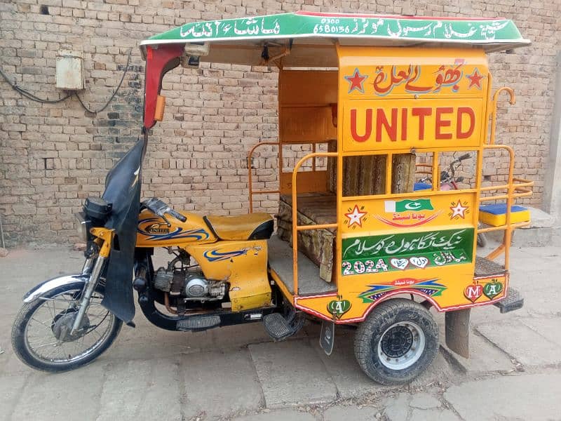 united rikshaw 0