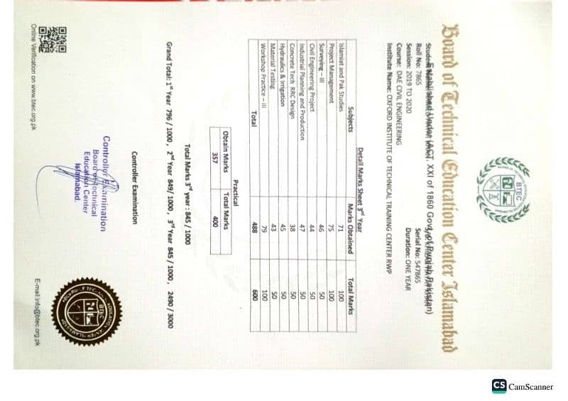 Diploma online with record 5