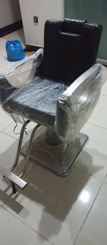 Saloon Chair 1