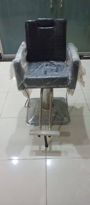 Saloon Chair 4