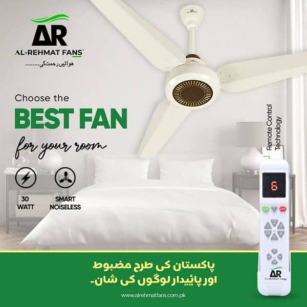 Al Rehmat Celling Fan 11