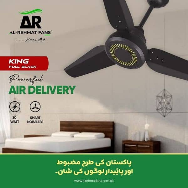 Al Rehmat Celling Fan 13