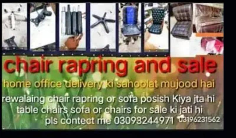 office chair rapir lab in multan chair sale and rapir ki jati hai 3