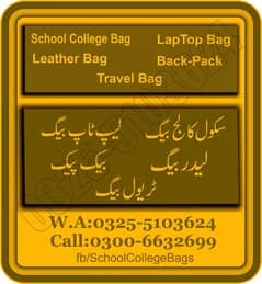 school College laptop bags