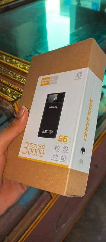 Powerbank with Box 1