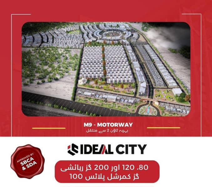 iDEAL CITY ADJ. BAHRIA TOWN~2 7