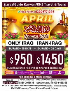 Iran & Iraq April Ziyarat Package – A Blessed Spiritual Journey