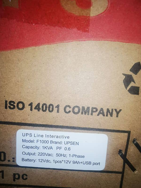 ups apc for computer laptop cctv  line interactive with battery 1