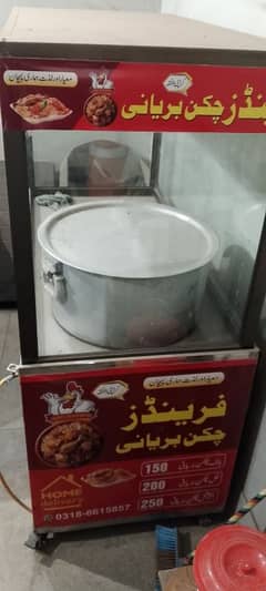 Biryani shop ka samaan