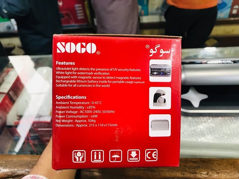 SOGO Currency Checker 4