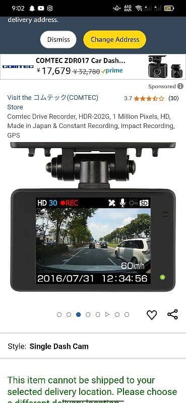 Comtec HDR-102 dash cam.   for cars 2