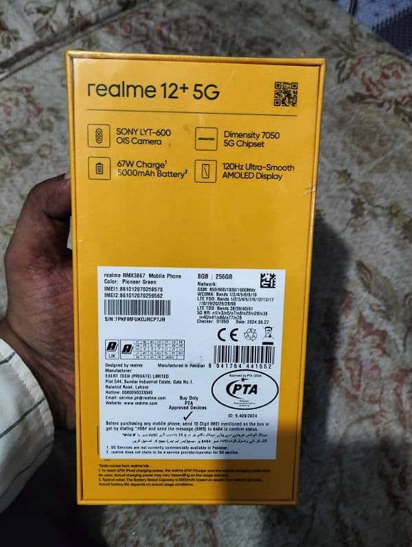 Realme 12+ 5G 2