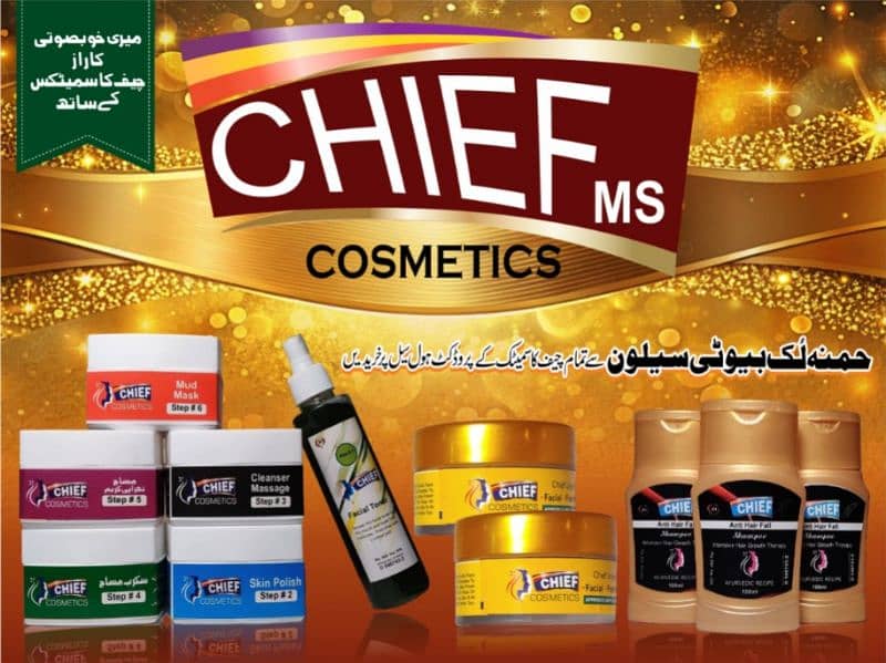 chief ms cosmetics 0