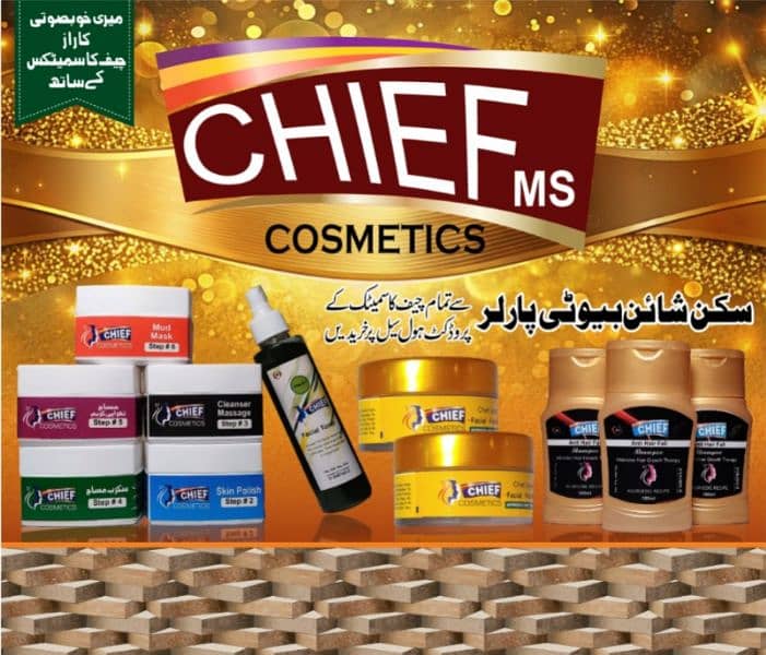 chief ms cosmetics 2