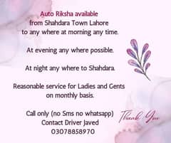 AUTO RIKSHA AVAILABLE ALL LAHORE