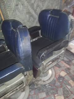 saloon ka saman urjant sale