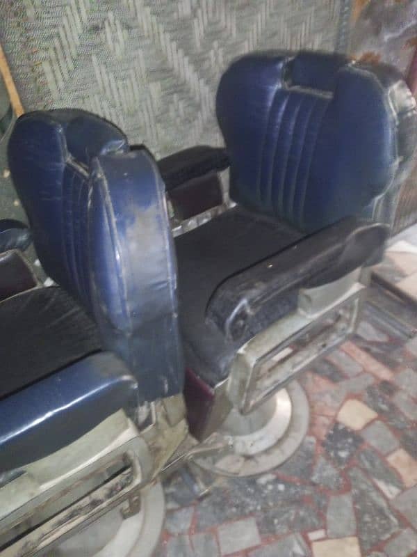 saloon ka saman urjant sale 0