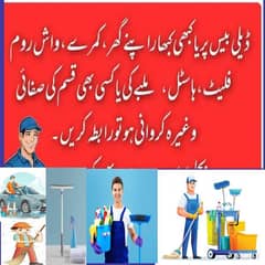 i naeed job dha lahore phase 1/2/3/4/5/