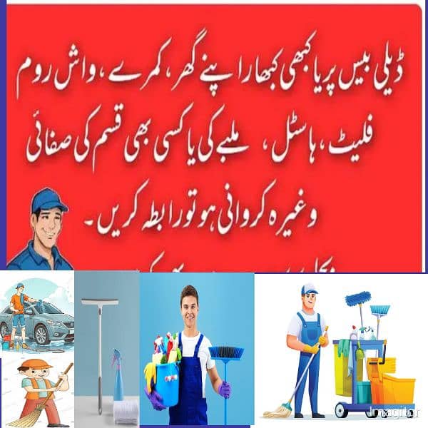 i need job dha lahore phase 1/2/3/4/5/ 0