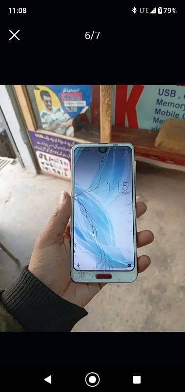 aquos R2 exchange possible 1