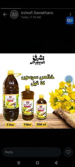 sarson oil