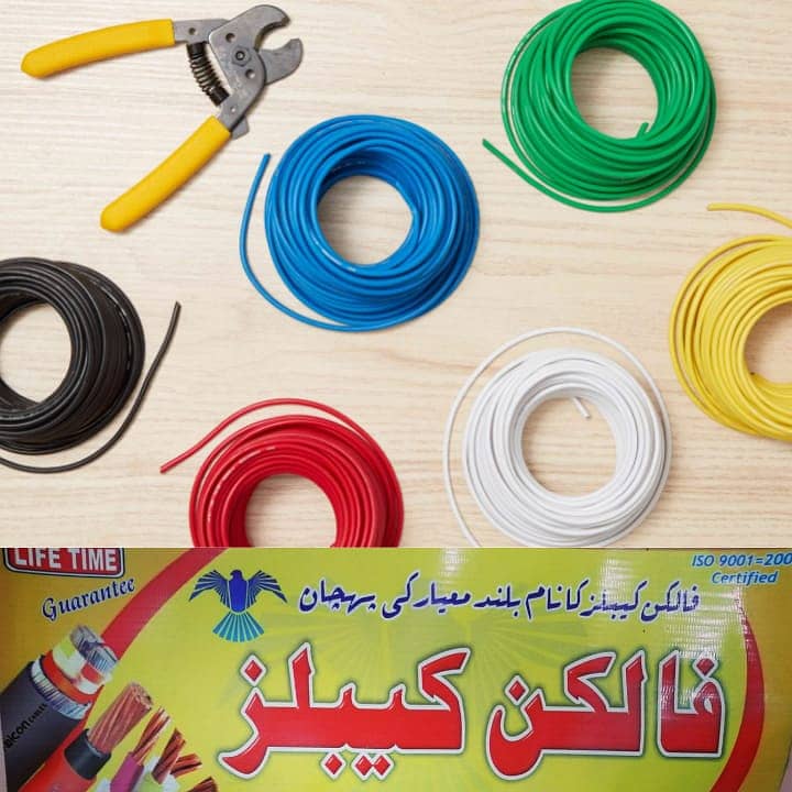 House Wiring | 3/29 Cables or 7/29 Cables | Solar Cable | Power Cable 1