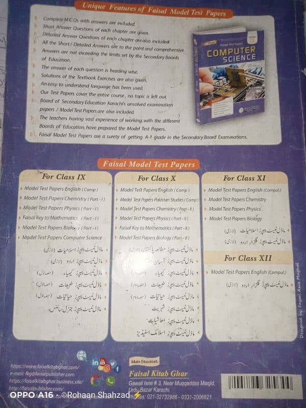 Faisal Publisher Model Test Papers Computer Science For Class 9 1