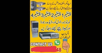 Old computer sale in Multan