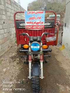 road Prince 150cc lodar 2022 model saf condition 03474674531