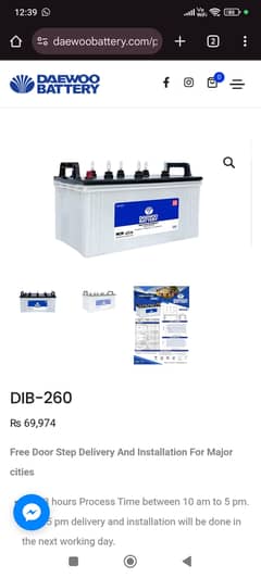 Daewoo battery DIB 260