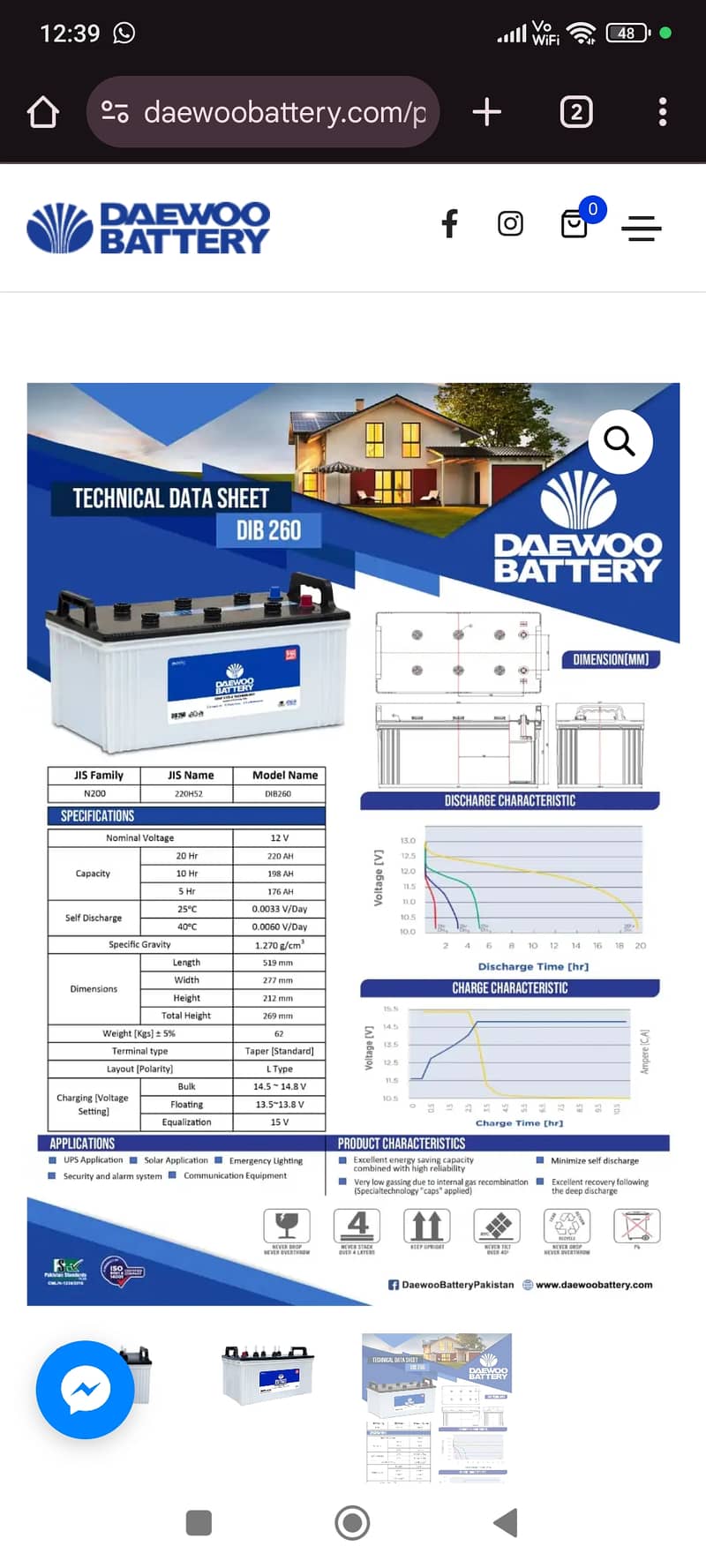 Daewoo battery DIB 260 2