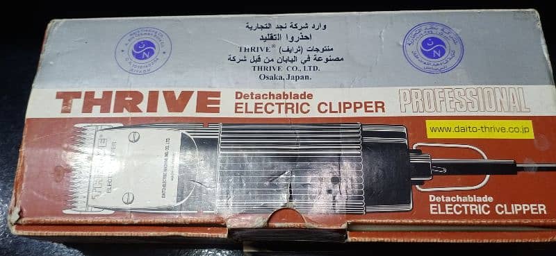 THRIVE electric clipper professional 1