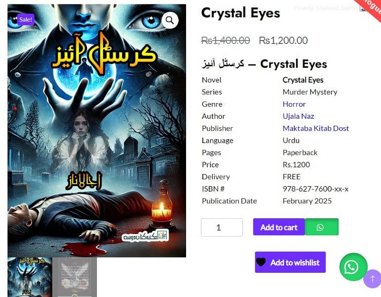 Crystal Eyes 1