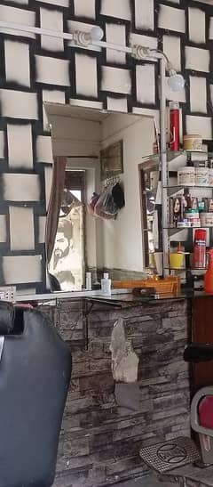 saloon mirror