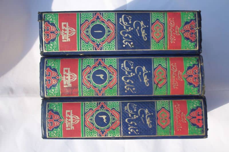 Bukhari Sharif Vol 1,2,3 Urgent Sale 0