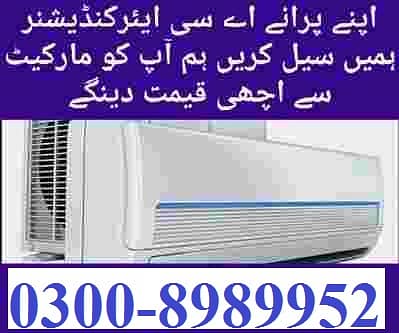 SELL KIJIYE apna FRIDGE & DEEP FREEZER Used/New Jesa abhi 0300 8989952 10